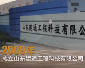 918博天堂工程科技