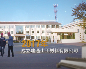 918博天堂土工质料