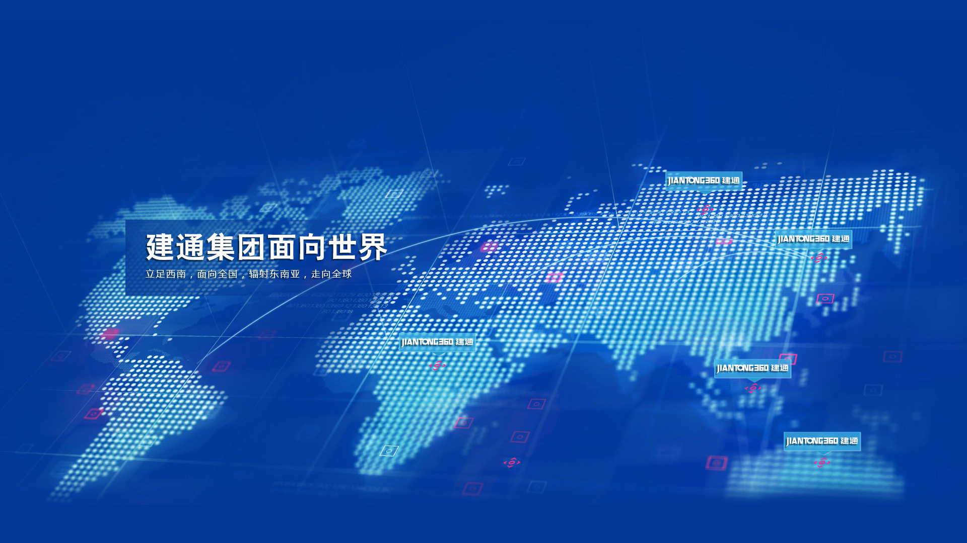 山东918博天堂新质料科技集团